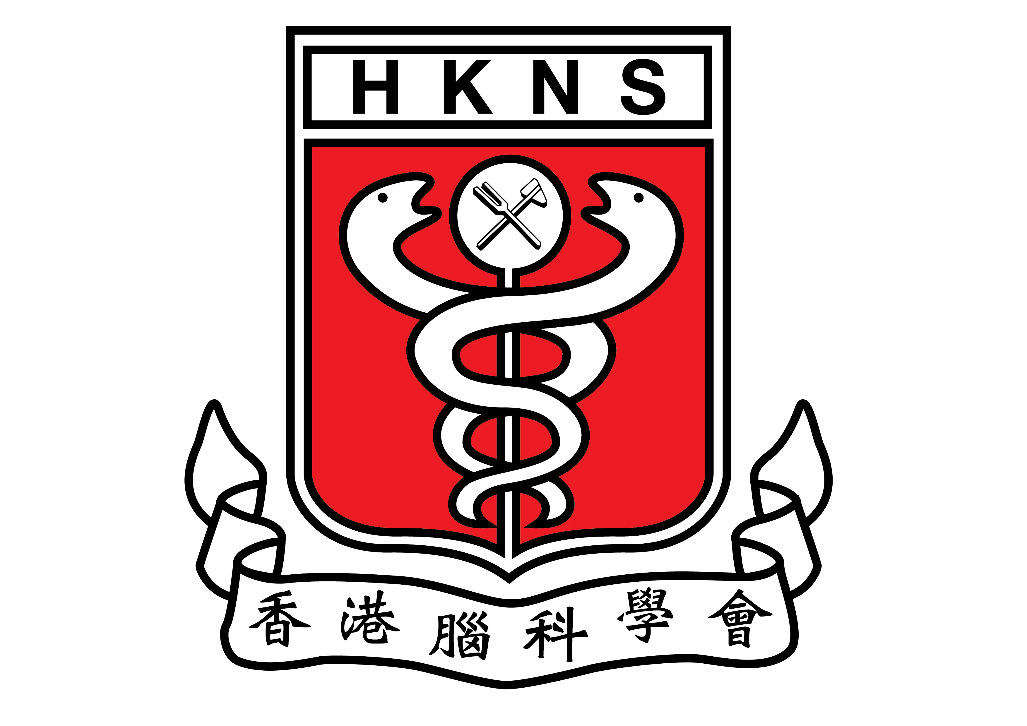 HKNS_Logo-01.jpg