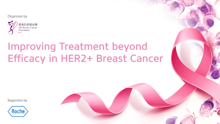 Improving treatment beyond efficacy in HER2-positive breast cancer